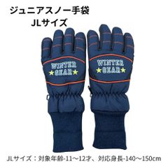 アイピーセレクト 野球 グラブ 硬式 内野手用 小指2本入れ（コユニ