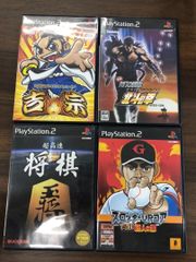 【PS2】大都技研公式パチスロシミュレーター 吉宗・実戦パチスロ必勝法！北斗の拳 ・スロッターUP 炎打！巨人の星・超高速 将棋　セット119
