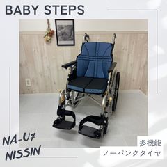 消毒済 中古 車椅子】すぐ使える車椅子 美品 KV16-40SB カワムラ