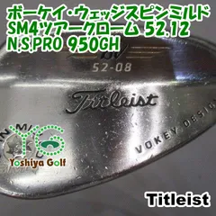 タイトリスト ボーケイ・ウェッジスピンミルドSM4ツアークローム 52.12/N.S.PRO 950GH/S/52[156348]
