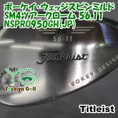 タイトリスト ボーケイ・ウェッジスピンミルドSM4ツアークローム 56.11/NSPRO950GH(JP)/S/56[156347]