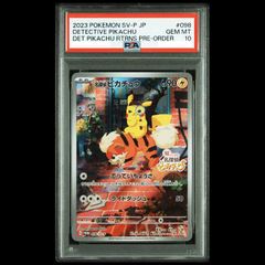 PSA10】おとなのおねえさん SR 083/076 1枚 - メルカリ