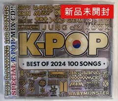 CD「K-POP -BEST OF 2024- 100 SONGS」
