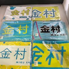 日向坂46 金村美玖 推しメンマフラータオル 6種セット まとめ売り NL9102 f115