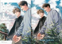 集英社 週刊少年ジャンプ 2022年(令和4年)17号 - メルカリ