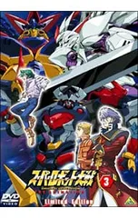 DVD／【フィギュア・特典ディスク付】スーパーロボット大戦 ORIGINAL GENERATION THE ANIMATION(3) Limited Edition