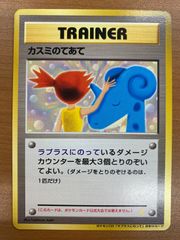 未開封 ポケパークのゴニョニョ おどるポケモンミニツアー プロモ 046
