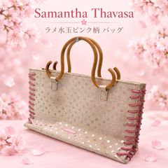 Samantha Thavasa ラメドット ハンドバッグ ピンク