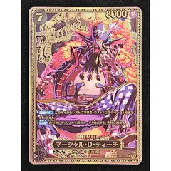 マーシャル・D・ティーチ(パラレル) SP ST27-005 1枚