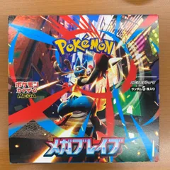 シュリンクなし 未開封 メガブレイブ BOX ボックス ポケモンカードゲーム MEGA 拡張パック ポケカ ポケモン