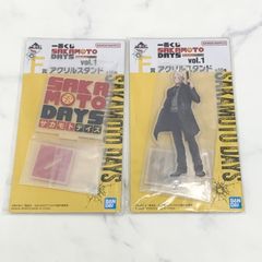 サカモトデイズ SAKAMOTO DAYS 坂本太郎 vol.1 アクリルスタンド 1番くじ 痩せ姿 ロゴ  2種2個セット