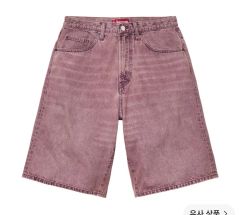 Supreme Work Short 