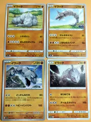 ポケモンカード　イワーク　Ｋ−9
