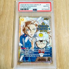 PSA9 鑑定】メガリザードンXex MUR MEGA 130/094 英語版 - メルカリ