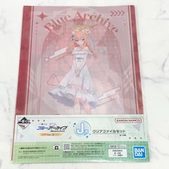 ブルーアーカイブ vol.3   クリアファイルセット マリー 一番くじ