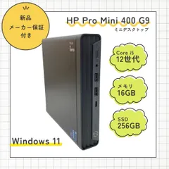 【新品・メーカー保証付き】HP Pro Mini 400 G9 Desktop PC/Core i5-12500T/8GB×2/M.2 265GB/Windows11 Pro