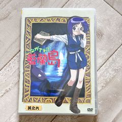 ながされて藍蘭島 DVD初回限定版 全巻セット box付き - メルカリ
