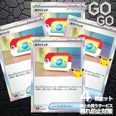 ポケパッド(30th)【-】{102 103} [M6a] 4枚   プレー用  「30th CELEBRATION」