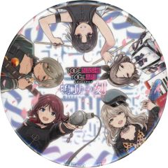 中古】雑貨 爆豪勝己(体操服ver.) ぬいかん 「僕のヒーローアカデミア