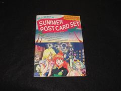 アニメディア　サマーポストカードセット アニメディア 2003年8月号付録 サマーポストカードセット - メルカリ