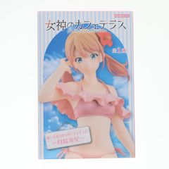 月島流星(つきしまりほ) 女神のカフェテラス ぬーどるストッパーフィギュア-月島流星- プライズ(AMU-PRZ15253) フリュー