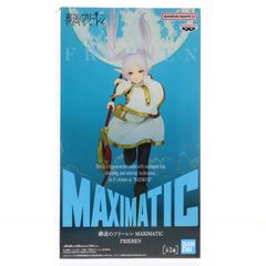 프리렌 장송의프리렌 MAXIMATIC FRIEREN 피규어 프라이즈(2803496) 밴프레스트
