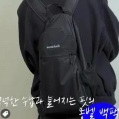 モンベル ポケッタブル デイパック 紫 hiyori着用 90s シティーボーイ モンベル ポケッタブル デイパック 紫 hiyori着用 90s シティーボーイ