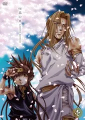 【中古】 OVA 最遊記 外伝 (3巻セット) 桜雲の章、散華の章、萌芽の章 [レンタル落ち] [DVD]