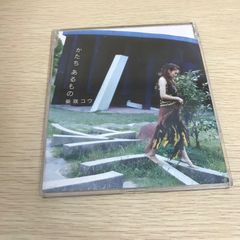 いばらの王 1巻/【作者】岩原裕二/GF-0225042285-YP/GF52651 - メルカリ
