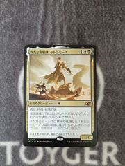 MTG 世慣れた見張り、デルニー 日本語 プロモスタンプ版 1枚 - メルカリ