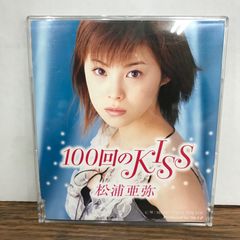 いばらの王 1巻/【作者】岩原裕二/GF-0225042285-YP/GF52651 - メルカリ
