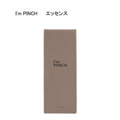 未使用品】FAITH フェース ラメラベールEX モイストキープ ゲル ＜保湿