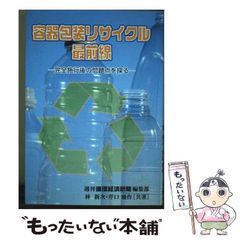 中古】 あなたと京都へ 片岡孝夫のとっておき古都案内 （ライフ