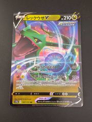 中古品】 わるいヤドキング Lv27HP60「闇、そして光へ…」ポケモン
