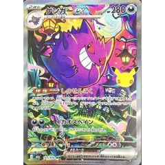 PSA9鑑定済〕レックウザex【-】{047/054} - メルカリ