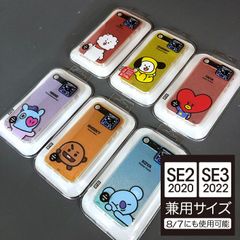 신품 BT21 BTS iPhoneSE3 iPhoneSE2 iPhone8 iPhone7 겸용 스마트폰 케이스 RJ 7481 CHIMMY 7498 TATA 7511 MANG 7542 SHOOKY 7535 KOYA 7528