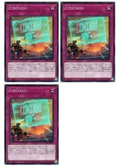 【中古】 遊戯王OCG デュエルモンスターズ CONTAIN! DBAD DBAD-JP011 3枚セット