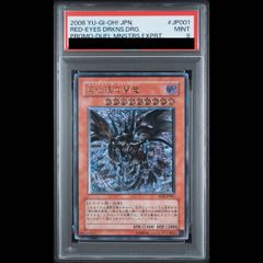 PSA9】真紅眼の闇竜【レリーフ】{W6S-JP001} アルティメットレア W6S