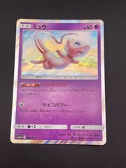 中古品】 わるいヤドキング Lv27HP60「闇、そして光へ…」ポケモン