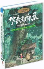 Blu-ray+DVD 지브리의 그림 장인 오가 카즈오전 토토로의 숲을 그린 사람. 스튜디오 지브리 4959241981127