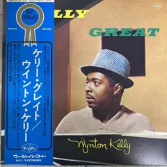 帯付 Wynton Kelly/Kelly Great/UXP-67-JY /レコード/record/LP