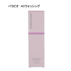 未使用品】FAITH フェース ラメラベールEX モイストキープ ゲル ＜保湿