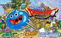 【中古】GBAソフト スライムもりもりドラゴンクエスト～衝撃のしっぽ団～