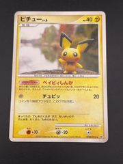 中古品】 わるいヤドキング Lv27HP60「闇、そして光へ…」ポケモン