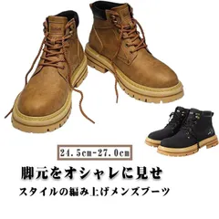 メンズ ブーツ メンズブーツ マウンテンブーツ ショートブーツ ワークブーツ 編み上げ 高級感 メンズ靴 エンジニアブーツ バイクブーツ 防滑 おしゃれ カジュアル 歩きやすい 痛くない 疲れない 靴#clean113