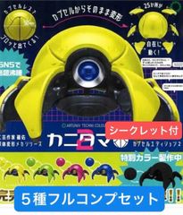 BX-00 (B4ストア限定)ストリングランチャー B4ストア限定カラーVer