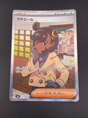 中古品】 わるいヤドキング Lv27HP60「闇、そして光へ…」ポケモン