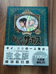 まんだらけZENBU(126) 鳥山明 ドラゴンボール特集号 - メルカリ