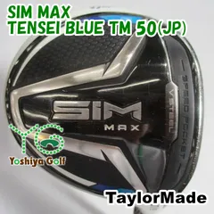フェアウェイウッド テーラーメイド SIM MAX/TENSEI BLUE TM 50(JP)/S/18[156027]
