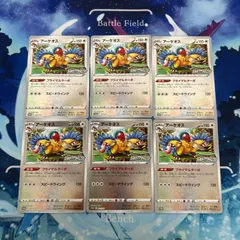 A1040  アーケオス　伝説のポケモンを探せ！ルギアゲットチャレンジ　プロモ